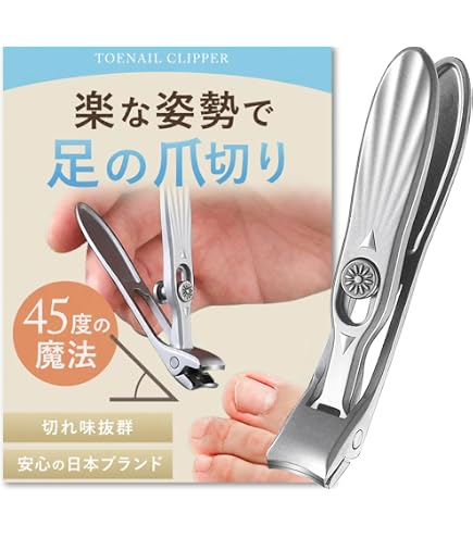 Amazon | 電動爪切り【2026業界最新傑作】自動爪削り 電動 爪やすり 爪